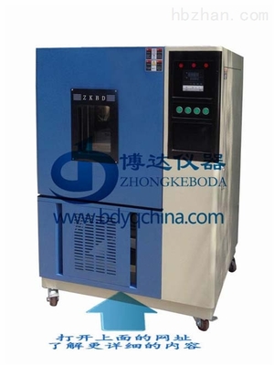 熱空氣老化試驗箱價格與換氣老化箱廠家供應信息——中國環保在線