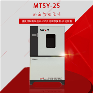 性能穩定 熱空氣老化箱的核心價值與技術解析